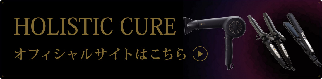 ۥꥹƥå 奢 ɥ饤䡼 -  HOLISTIC cures  CREATE ION