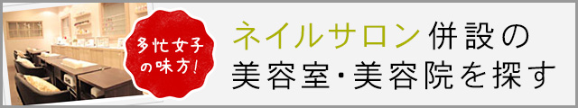 ͥʻߤƼƱ򸡺