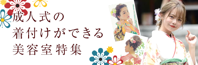 ǥӥ󥰤ǤƼƱإý