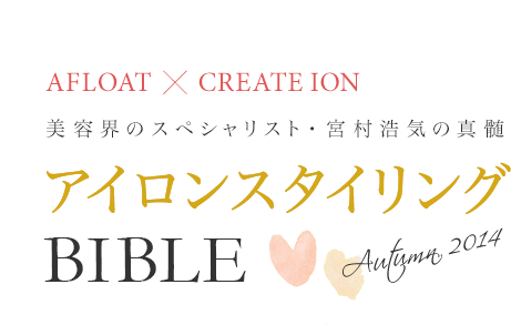 AFLOATCREATE IONƳΥڥꥹȡ¼ο񡡥󥹥BIBLE