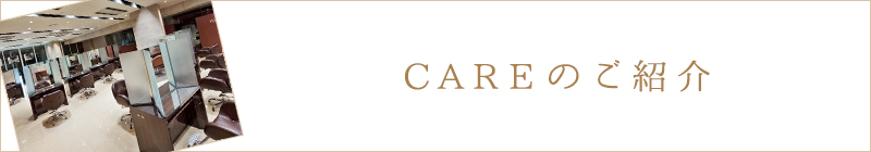 CAREΤҲ