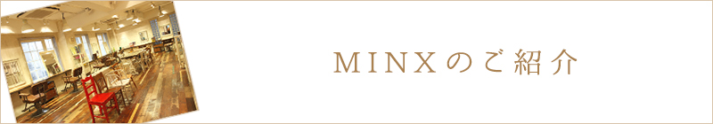 MINXΤҲ