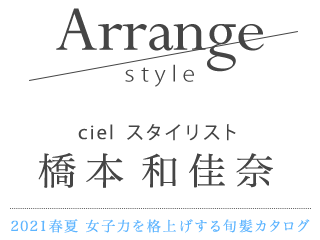 ciel ꥹ  ²