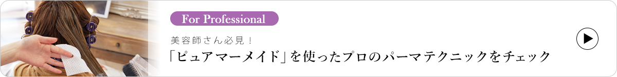 ԥ奢ޡᥤɤȤäץΥѡޥƥ˥åå