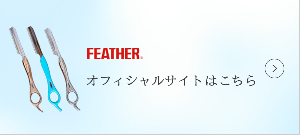 FEATHERե륵