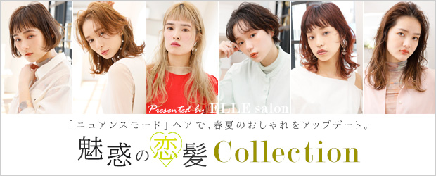 美容室 ヘアスタイル情報サイト らしさ